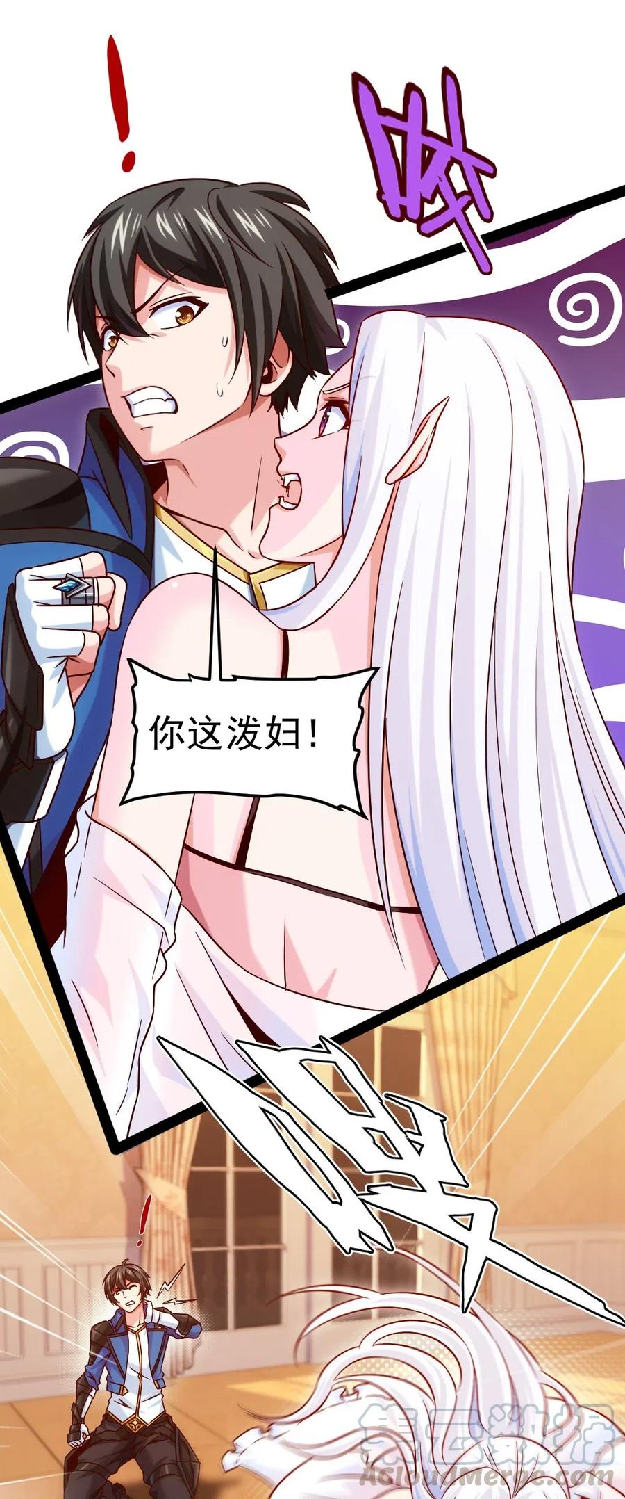 171怎么是你？！-魔兽剑圣异界纵横-大周互娱（第10张）