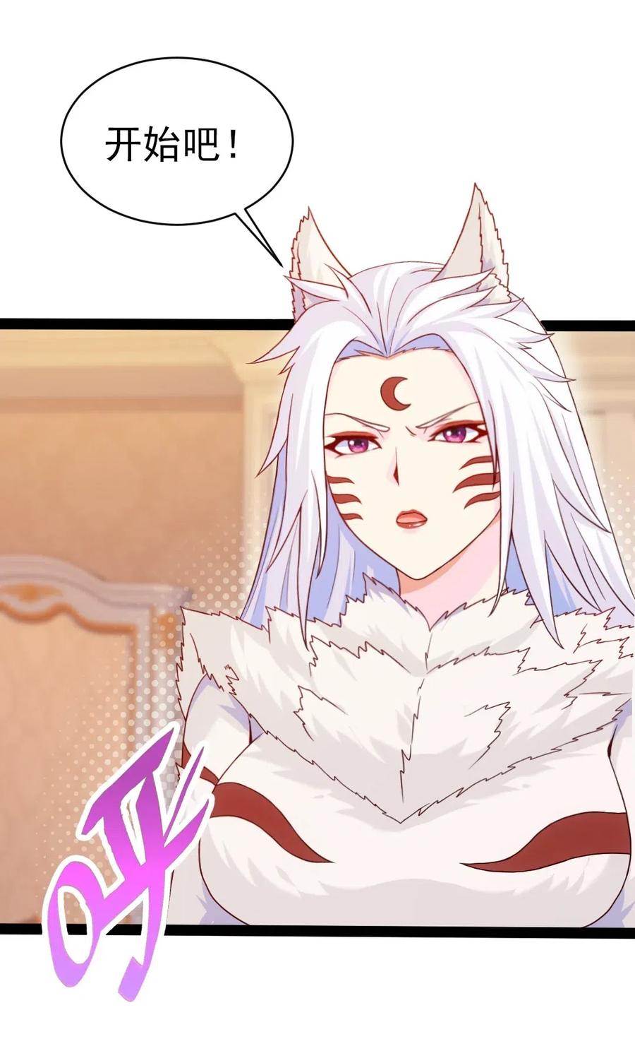 172背叛者-魔兽剑圣异界纵横-大周互娱（第1张）