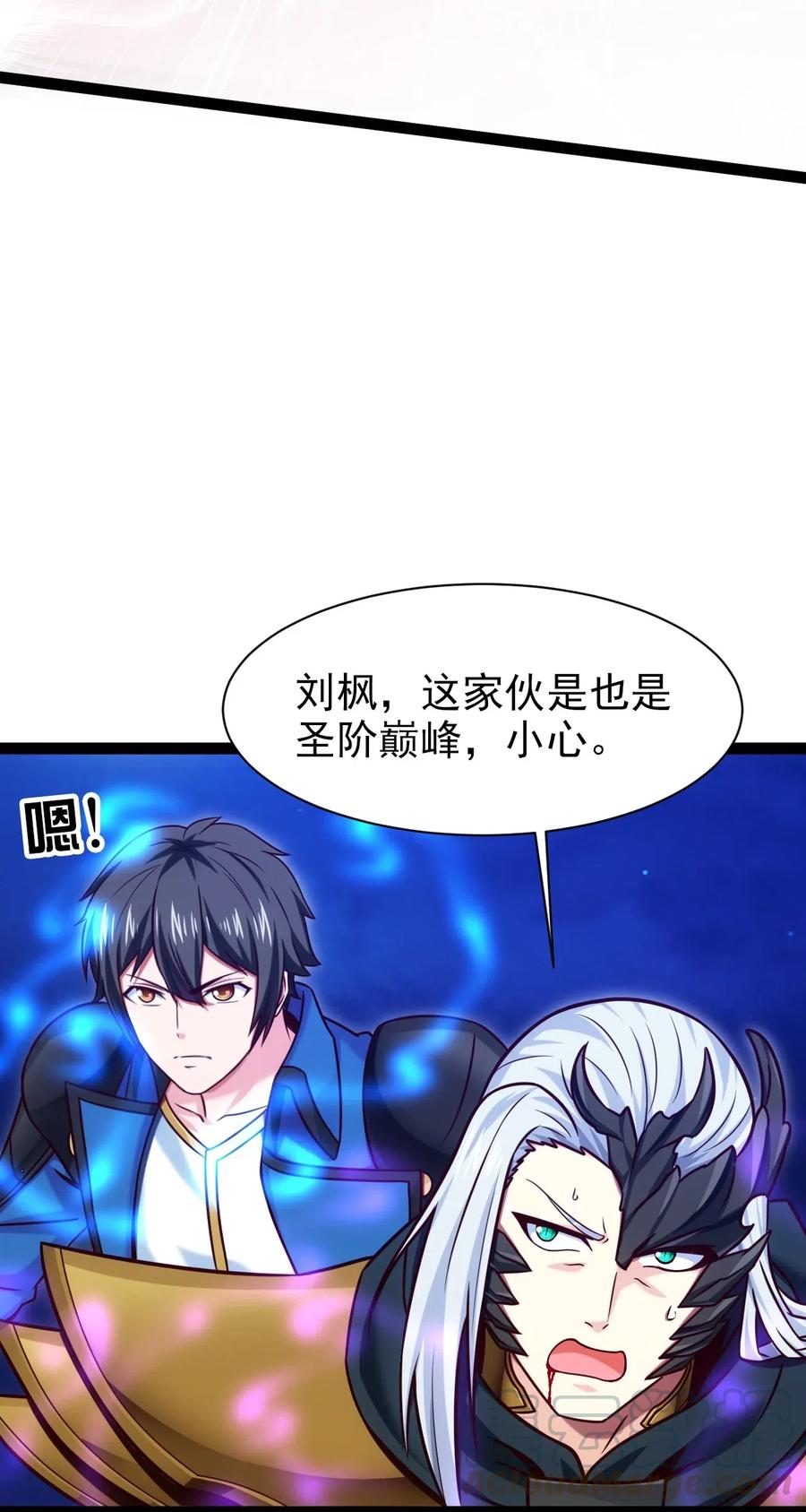 172背叛者-魔兽剑圣异界纵横-大周互娱（第24张）