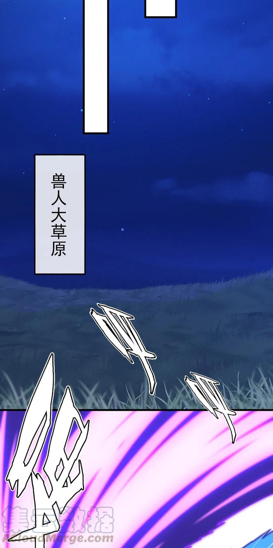 172背叛者-魔兽剑圣异界纵横-大周互娱（第12张）