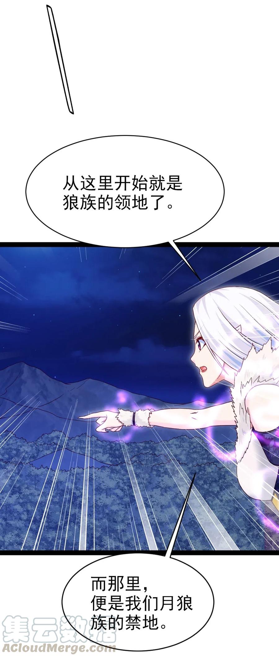 172背叛者-魔兽剑圣异界纵横-大周互娱（第15张）