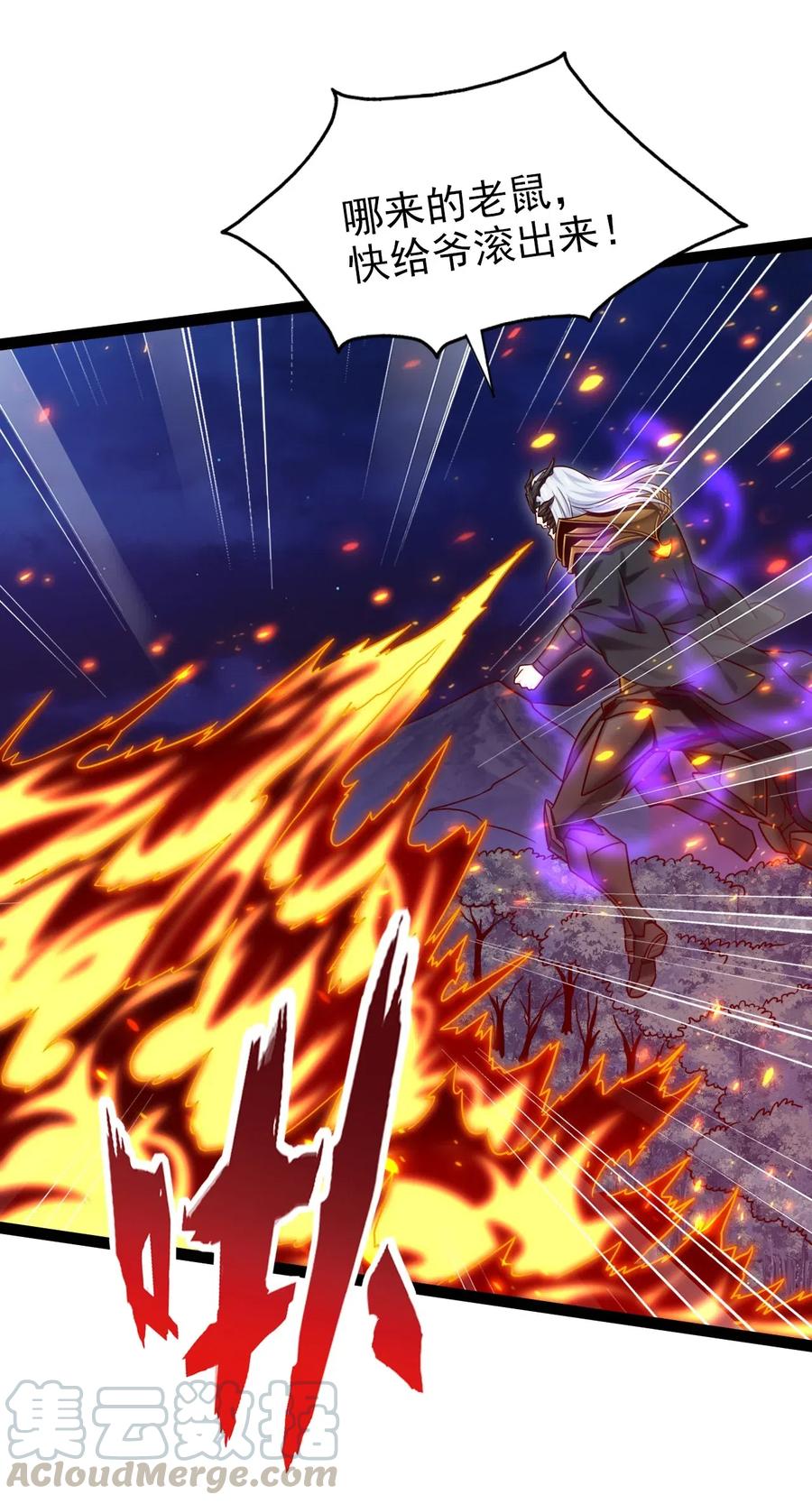 172背叛者-魔兽剑圣异界纵横-大周互娱（第21张）