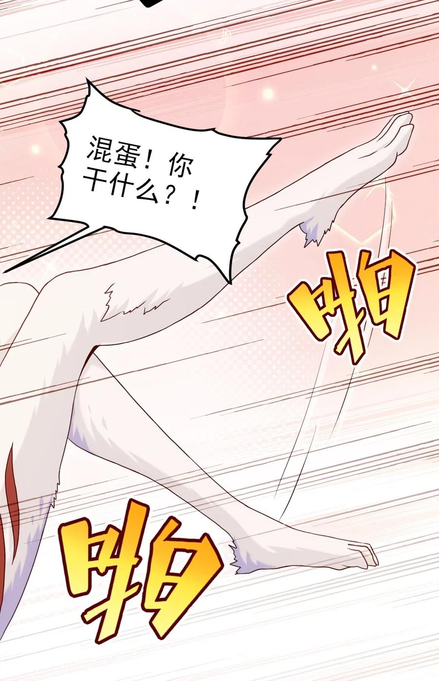 172背叛者-魔兽剑圣异界纵横-大周互娱（第4张）