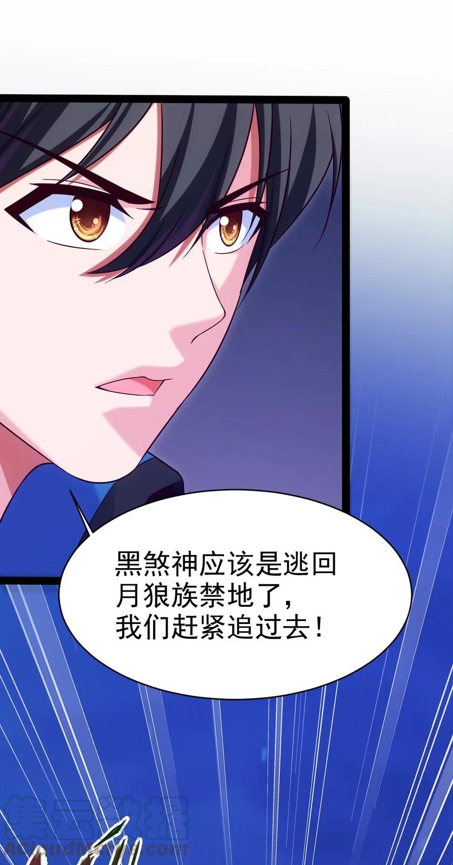 174意外之敌-魔兽剑圣异界纵横-大周互娱（第6张）