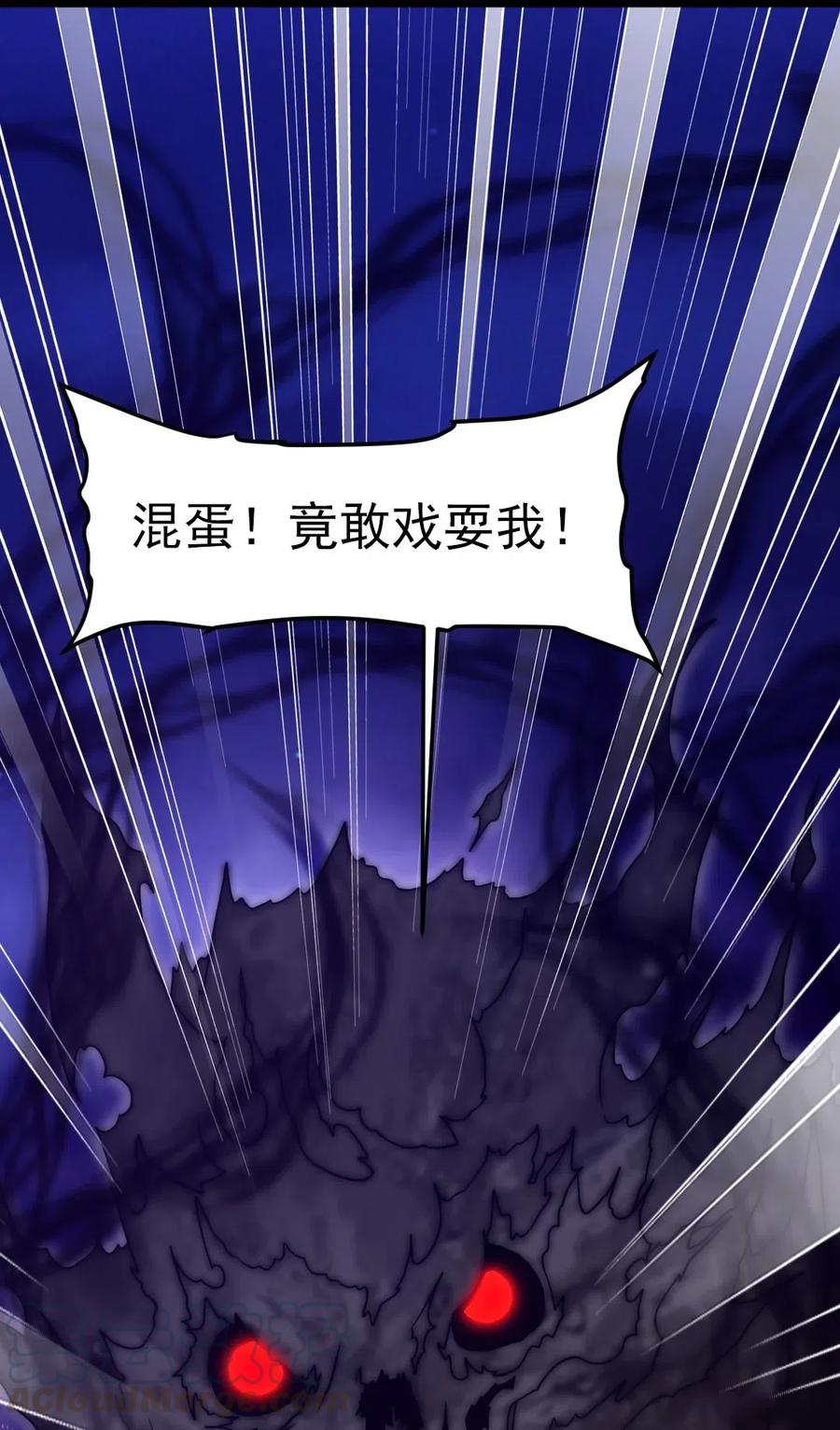 174意外之敌-魔兽剑圣异界纵横-大周互娱（第15张）