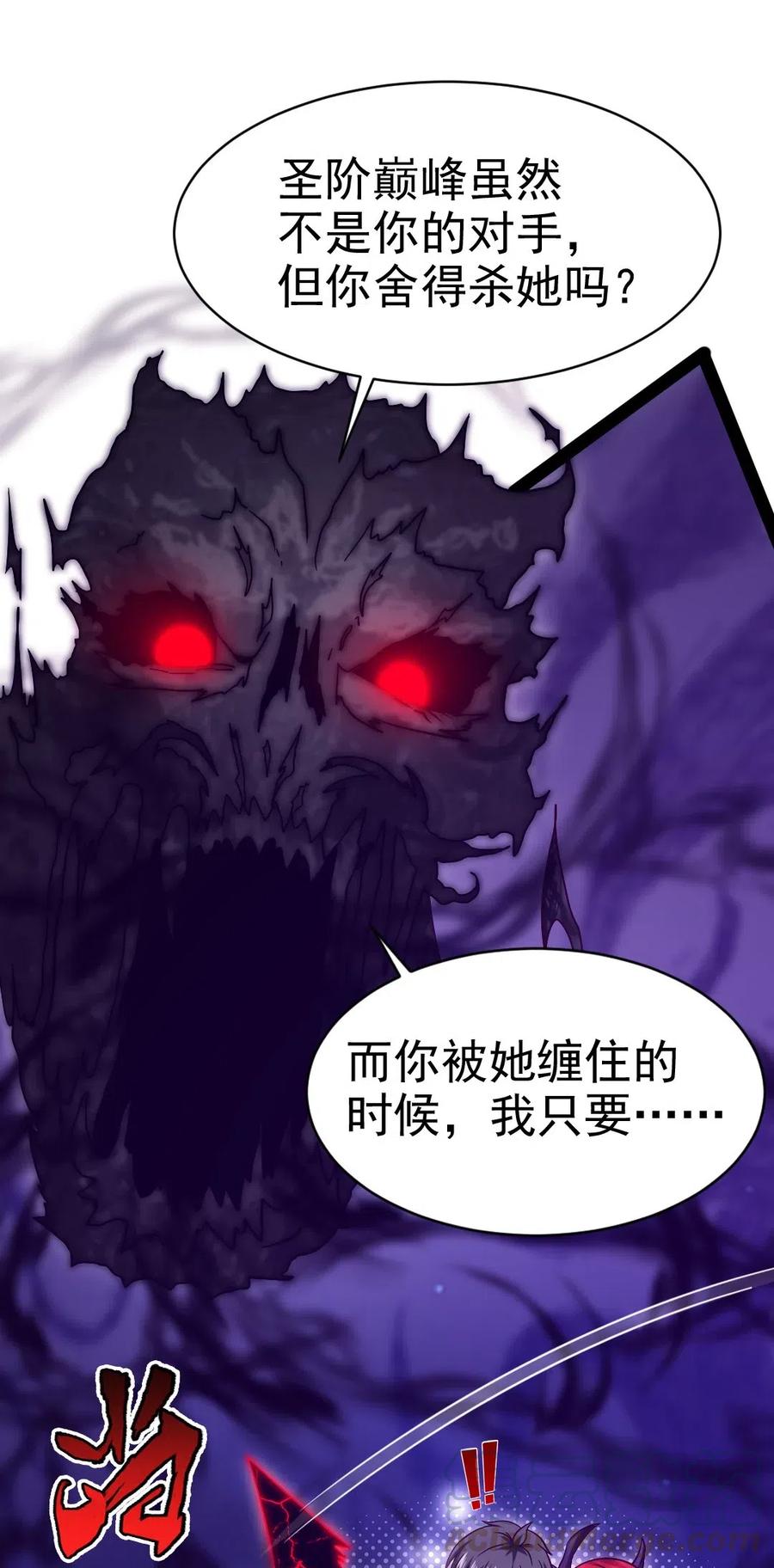 175小金的新花招-魔兽剑圣异界纵横-大周互娱（第9张）