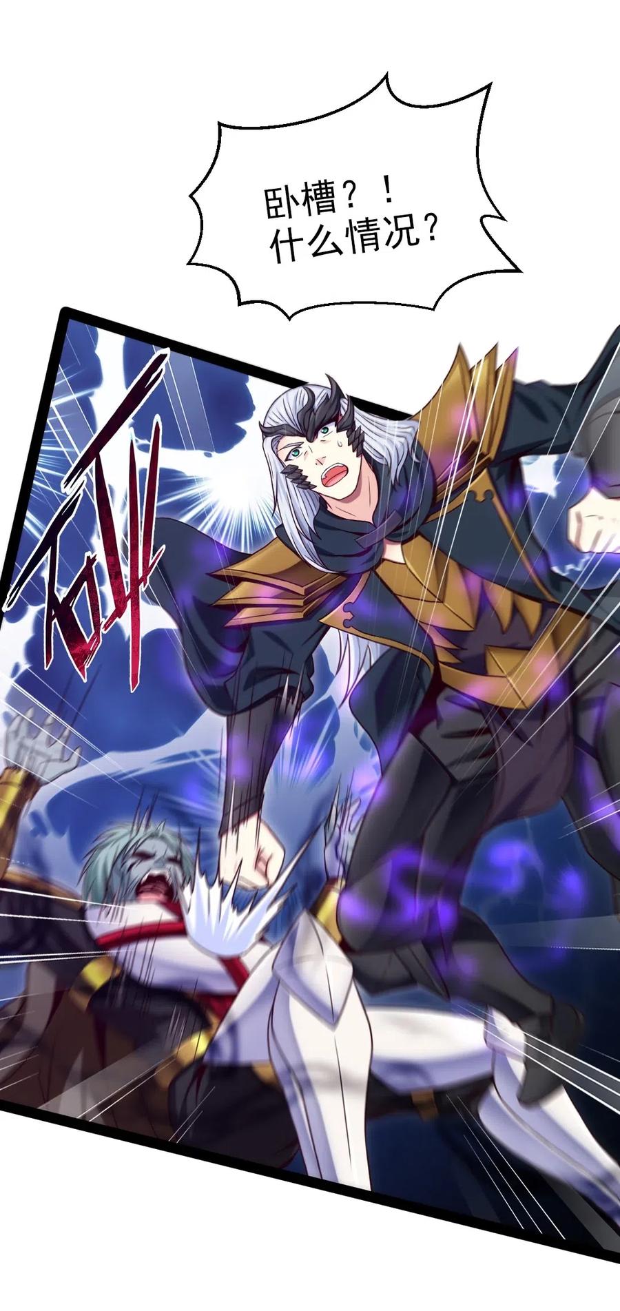 175小金的新花招-魔兽剑圣异界纵横-大周互娱（第1张）