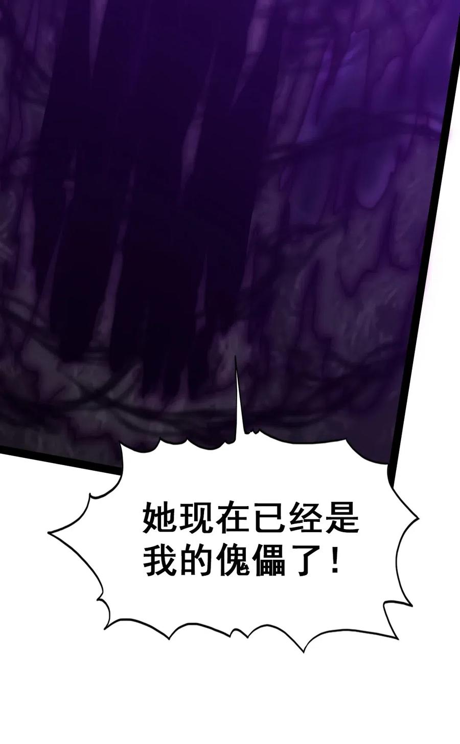 175小金的新花招-魔兽剑圣异界纵横-大周互娱（第7张）