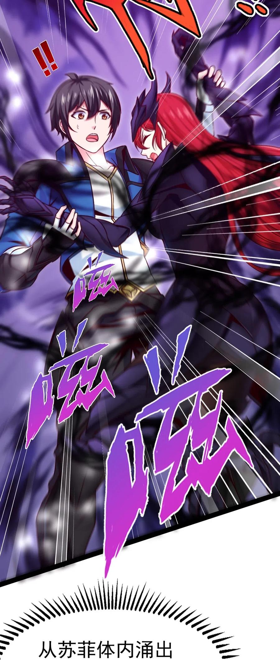 176给爷亲！-魔兽剑圣异界纵横-大周互娱（第10张）