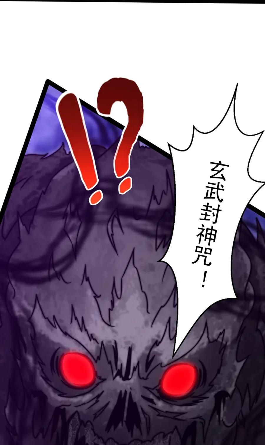 177你在卖萌吗？-魔兽剑圣异界纵横-大周互娱（第9张）