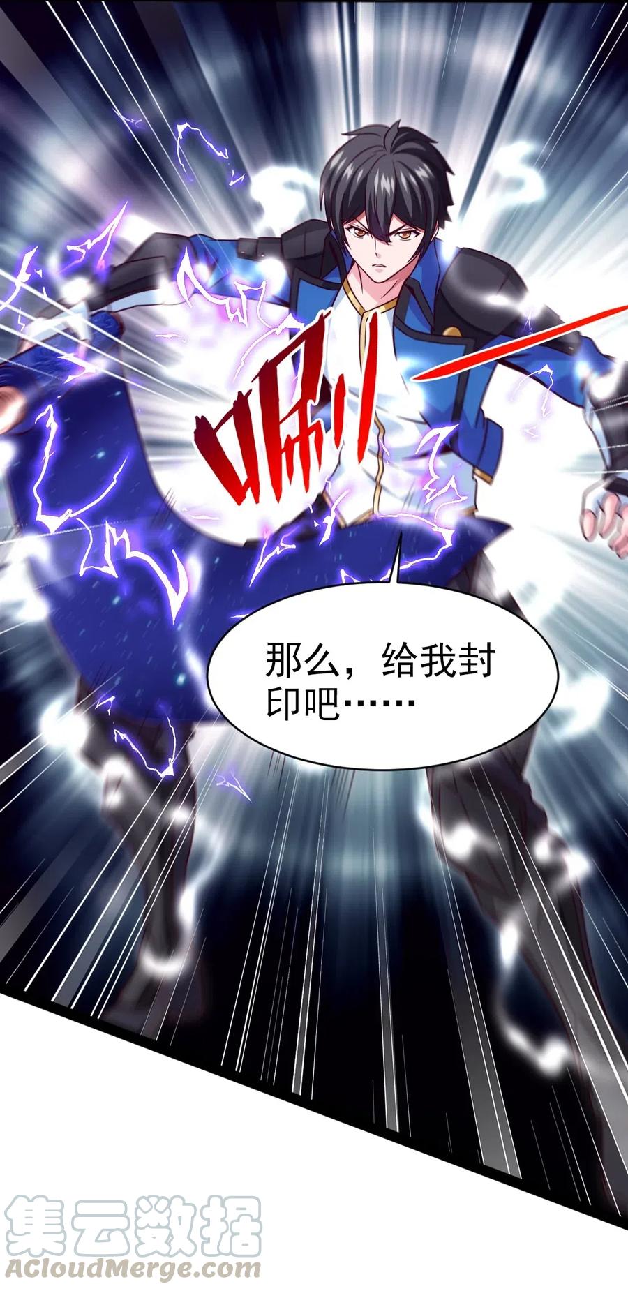 177你在卖萌吗？-魔兽剑圣异界纵横-大周互娱（第12张）