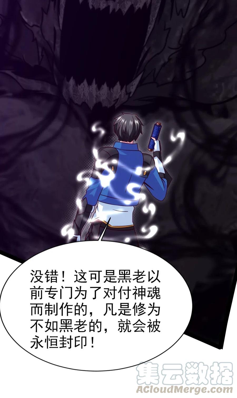177你在卖萌吗？-魔兽剑圣异界纵横-大周互娱（第10张）