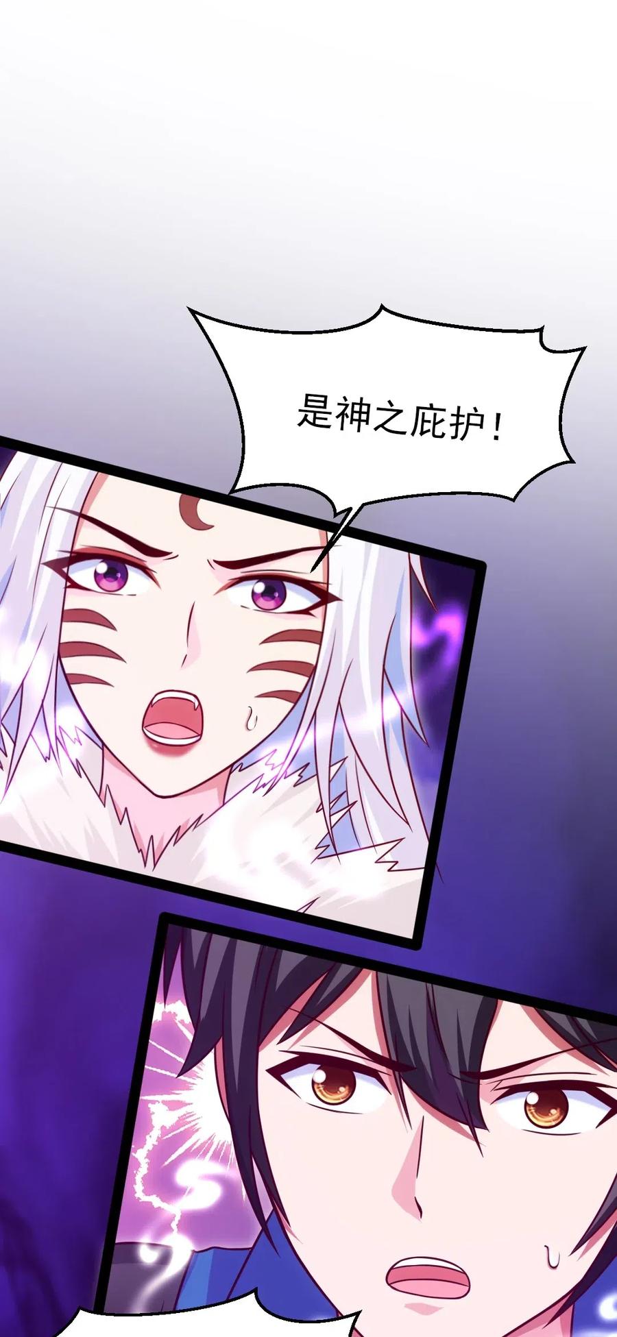177你在卖萌吗？-魔兽剑圣异界纵横-大周互娱（第1张）