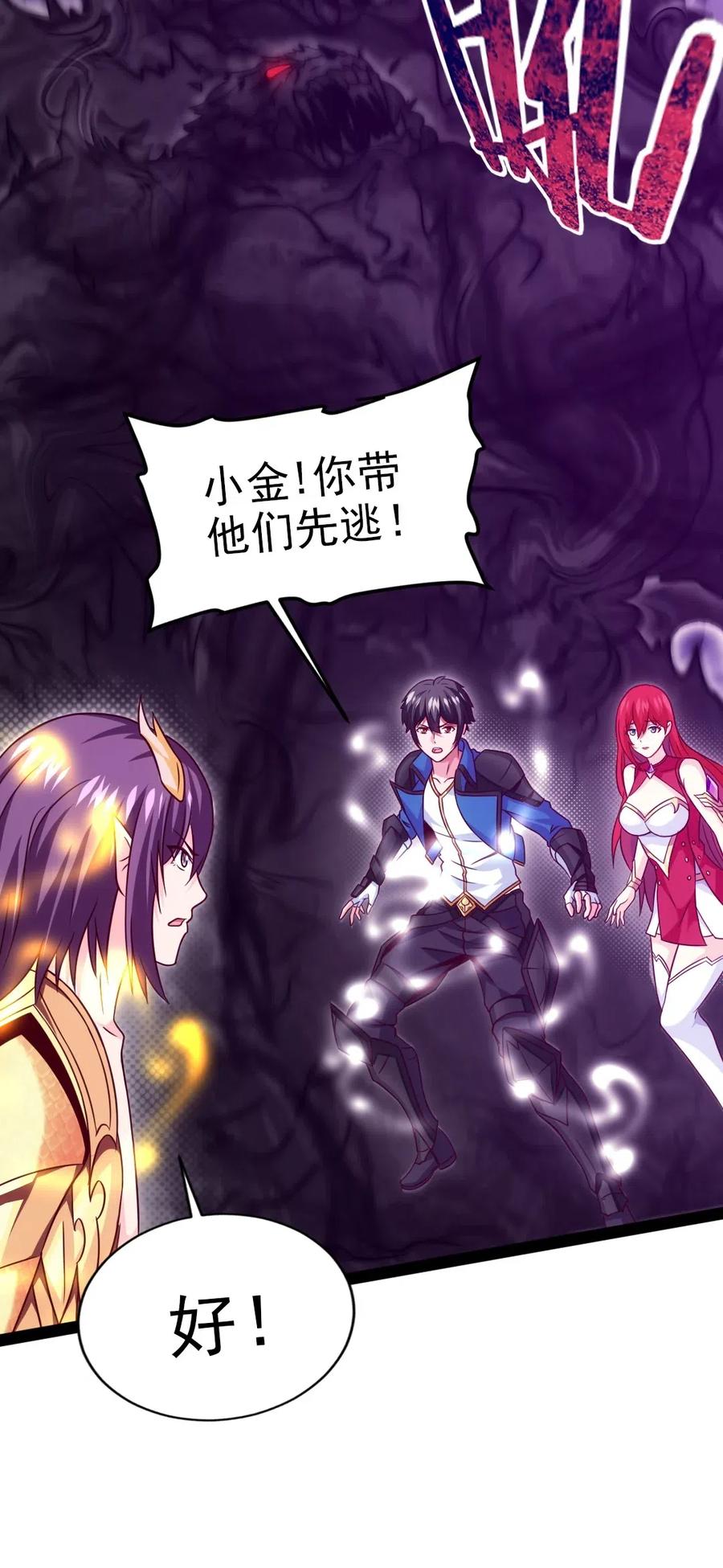 177你在卖萌吗？-魔兽剑圣异界纵横-大周互娱（第3张）