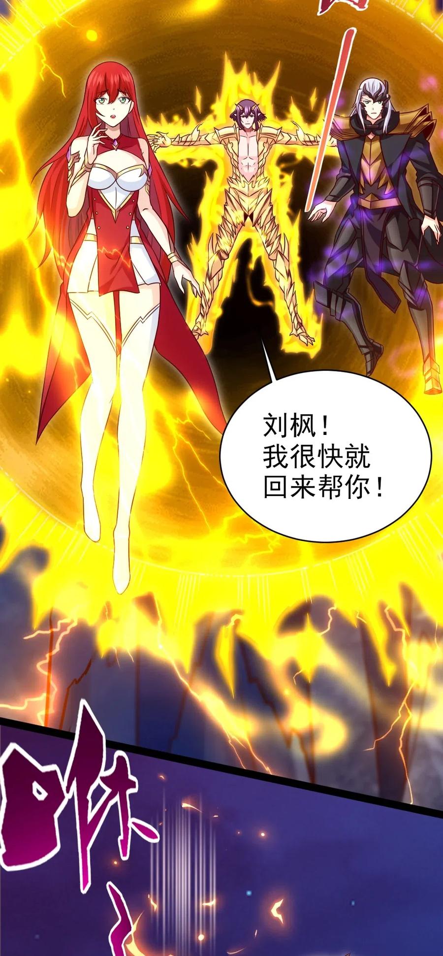 177你在卖萌吗？-魔兽剑圣异界纵横-大周互娱（第5张）