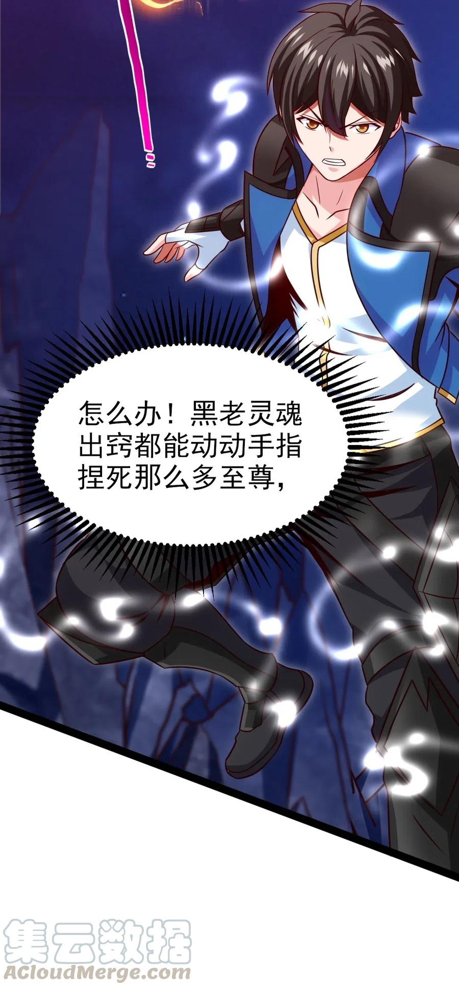 177你在卖萌吗？-魔兽剑圣异界纵横-大周互娱（第6张）