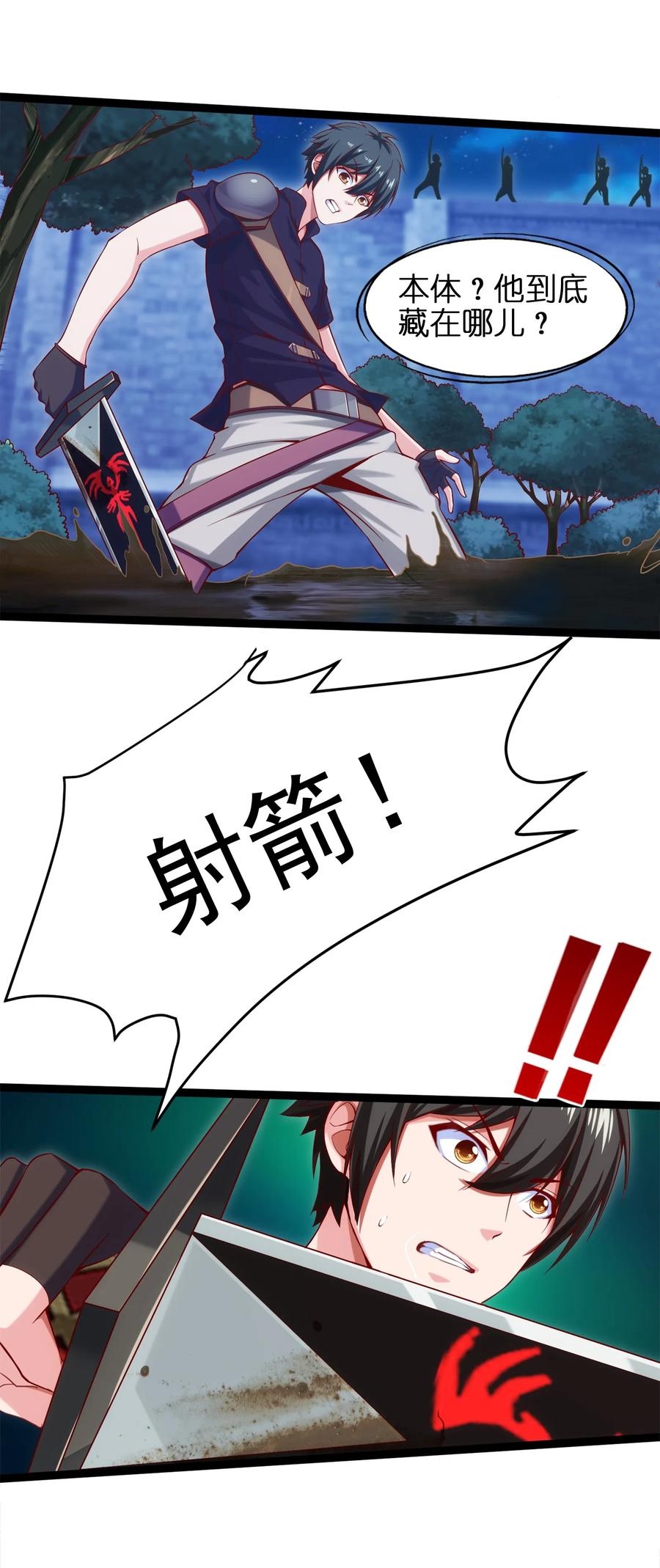 017致命沼泽-魔兽剑圣异界纵横-大周互娱（第17张）