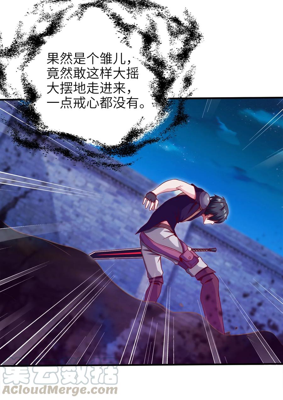 017致命沼泽-魔兽剑圣异界纵横-大周互娱（第12张）