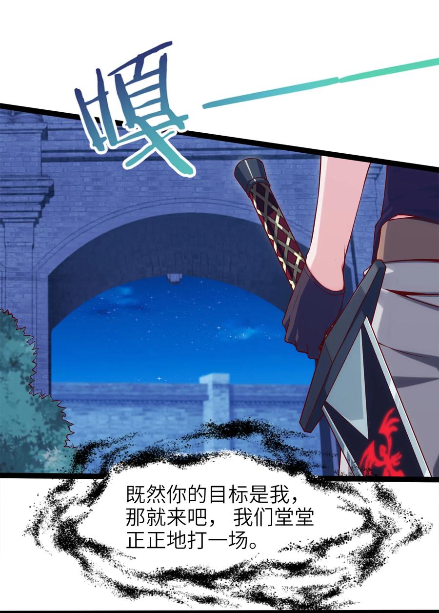 017致命沼泽-魔兽剑圣异界纵横-大周互娱（第5张）