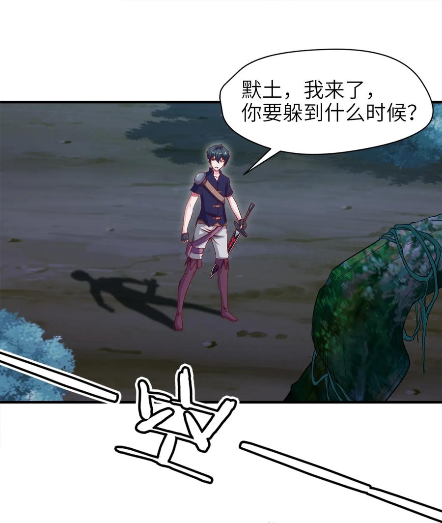 017致命沼泽-魔兽剑圣异界纵横-大周互娱（第8张）