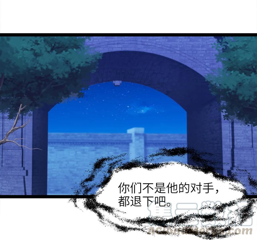 017致命沼泽-魔兽剑圣异界纵横-大周互娱（第3张）