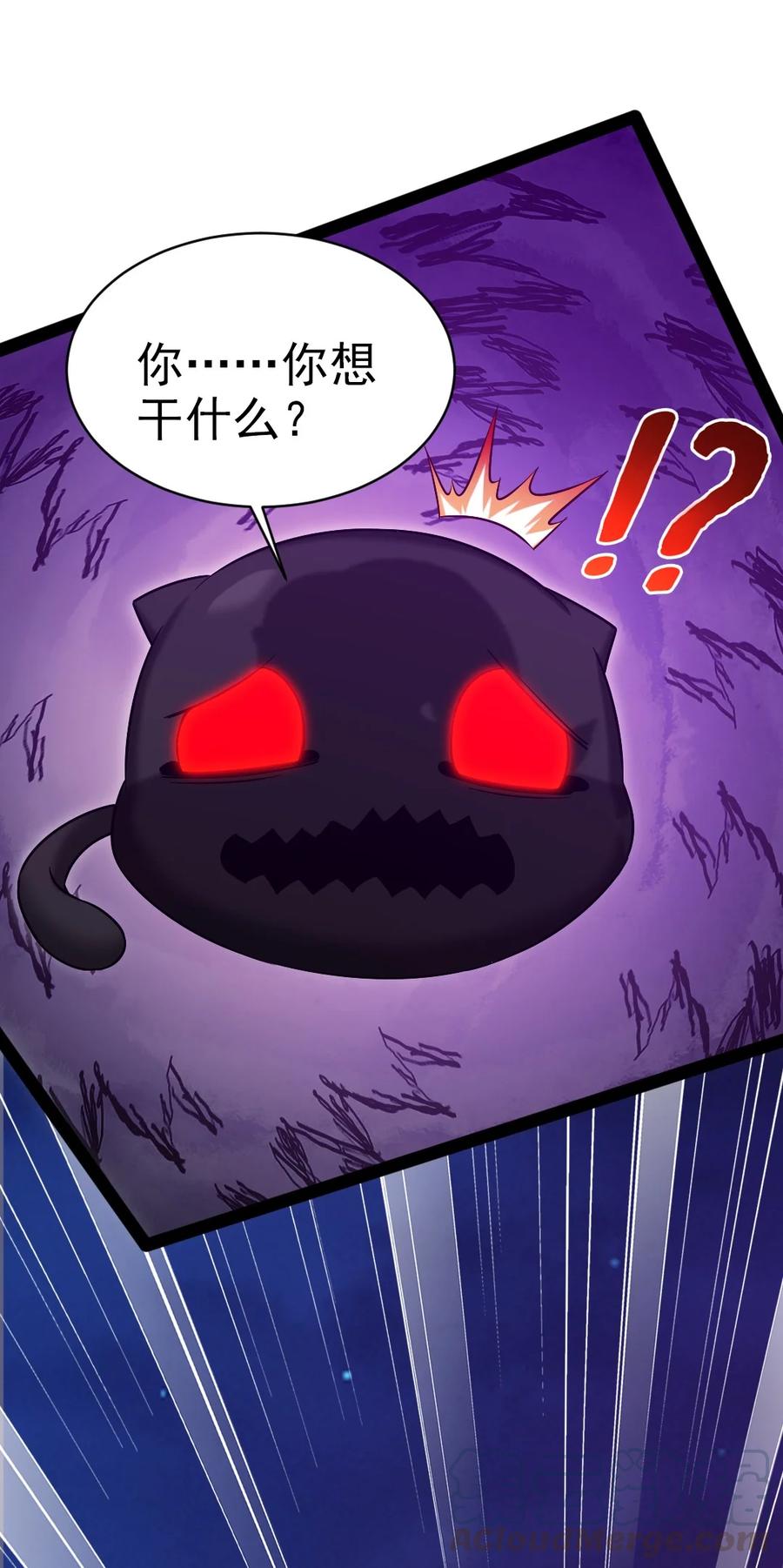 178契约达成-魔兽剑圣异界纵横-大周互娱（第7张）