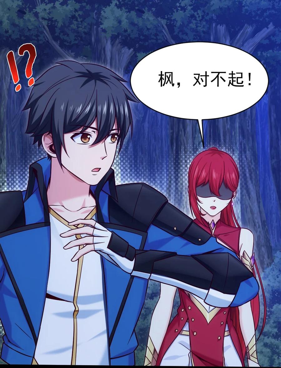 180你才是怨妇呢！-魔兽剑圣异界纵横-大周互娱（第7张）
