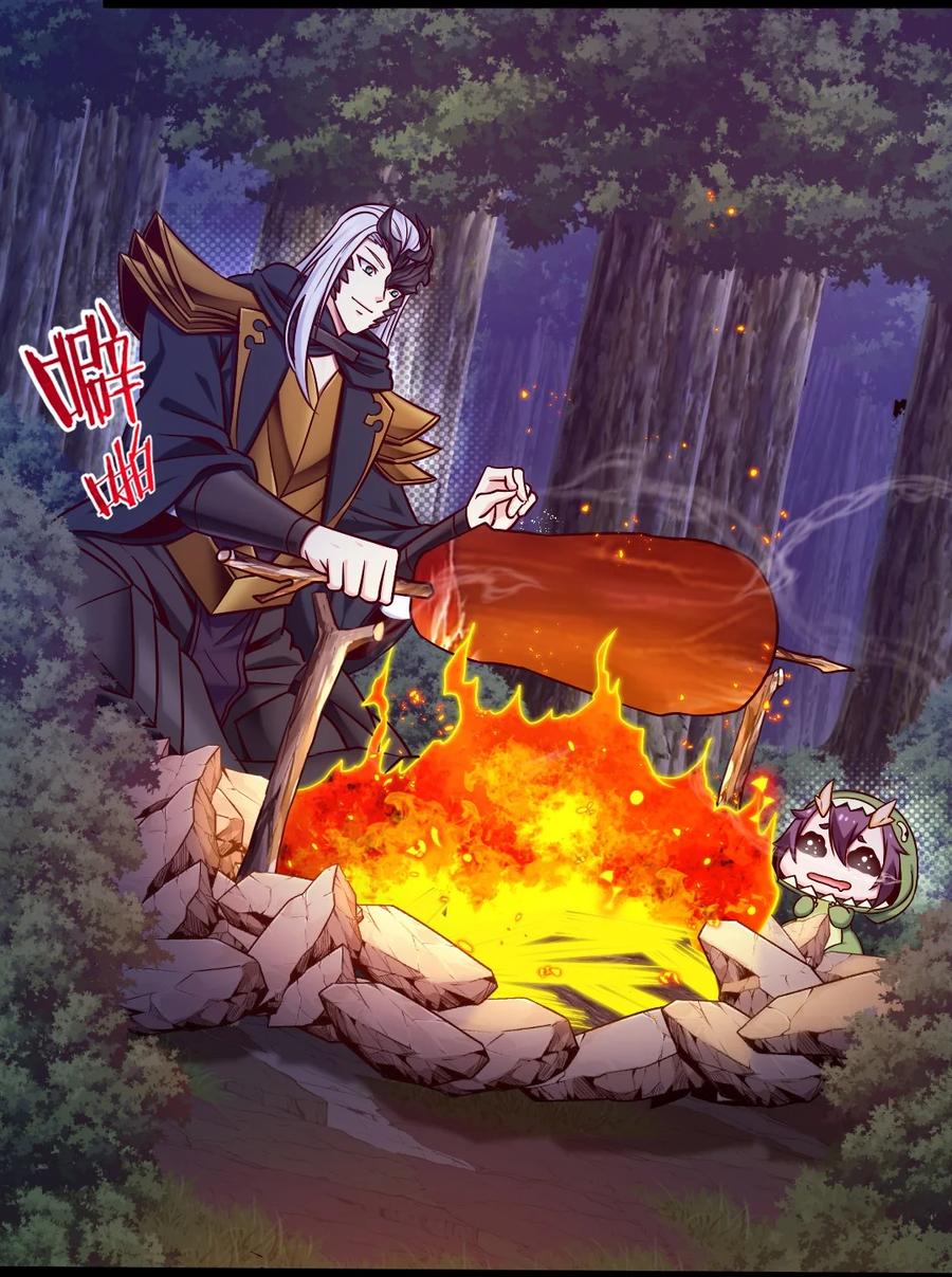 180你才是怨妇呢！-魔兽剑圣异界纵横-大周互娱（第2张）