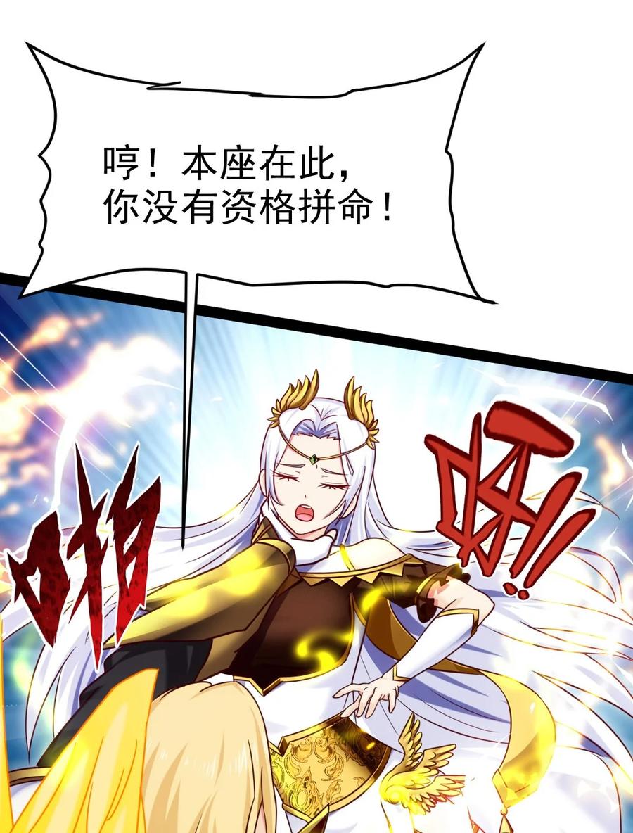 181美人救美人-魔兽剑圣异界纵横-大周互娱（第3张）
