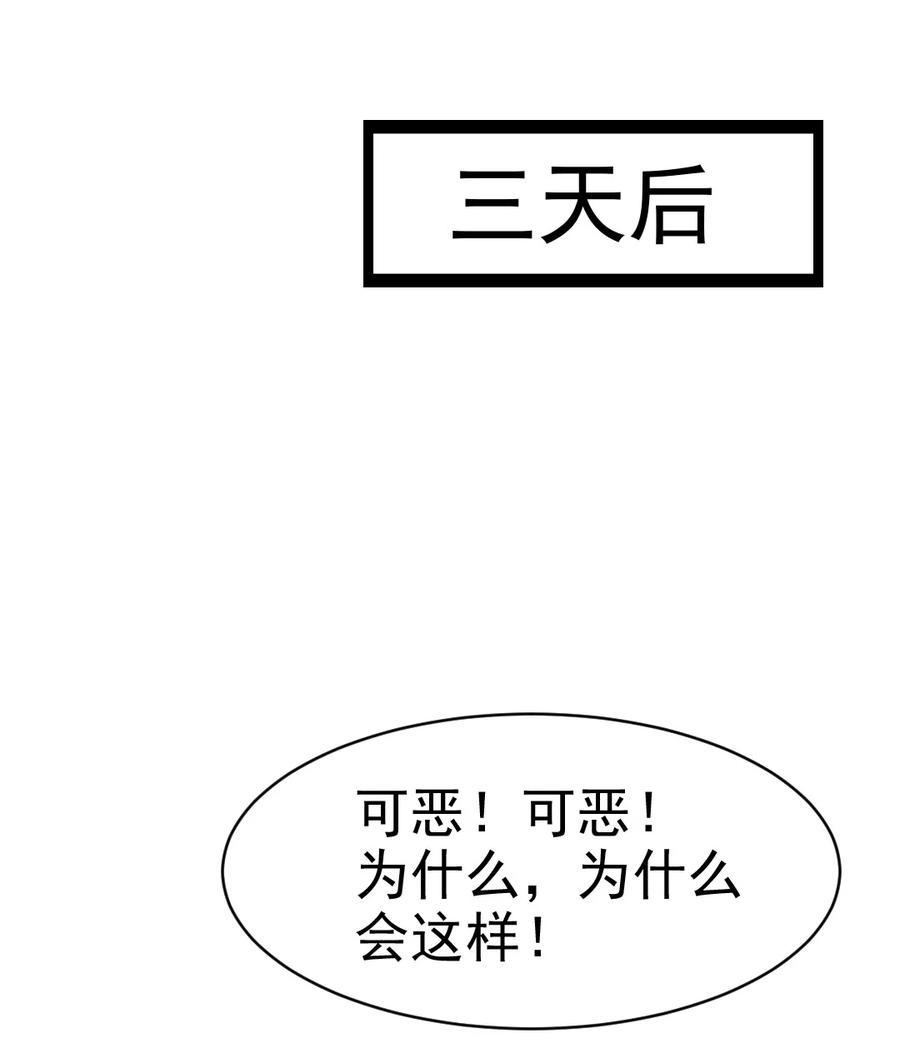184重返3岁-魔兽剑圣异界纵横-大周互娱（第1张）