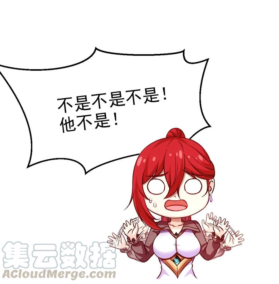 185见女婿-魔兽剑圣异界纵横-大周互娱（第9张）
