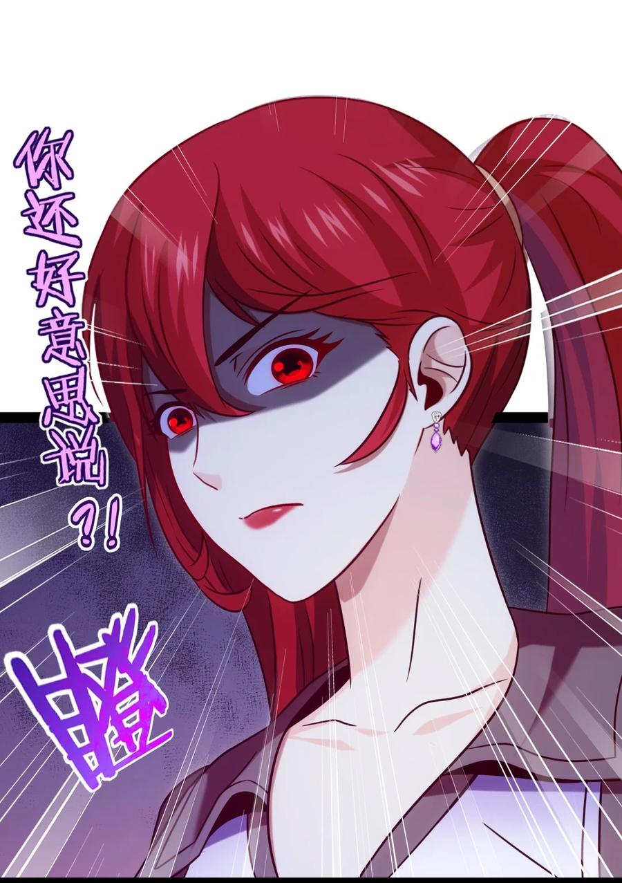 185见女婿-魔兽剑圣异界纵横-大周互娱（第5张）