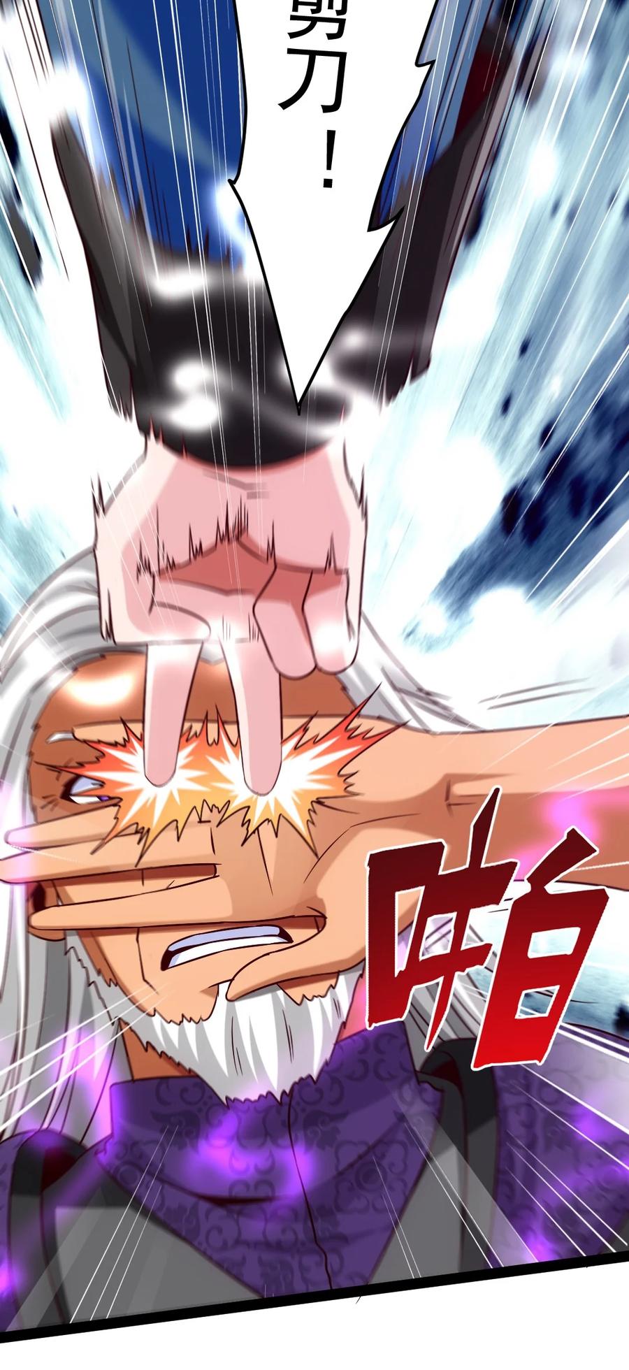 186石头剪刀布？-魔兽剑圣异界纵横-大周互娱（第25张）