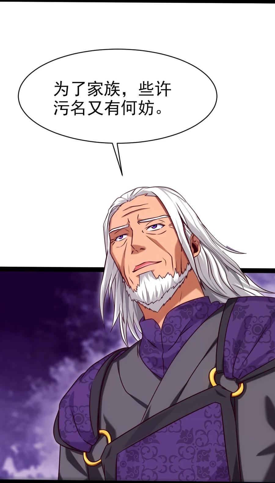 186石头剪刀布？-魔兽剑圣异界纵横-大周互娱（第2张）
