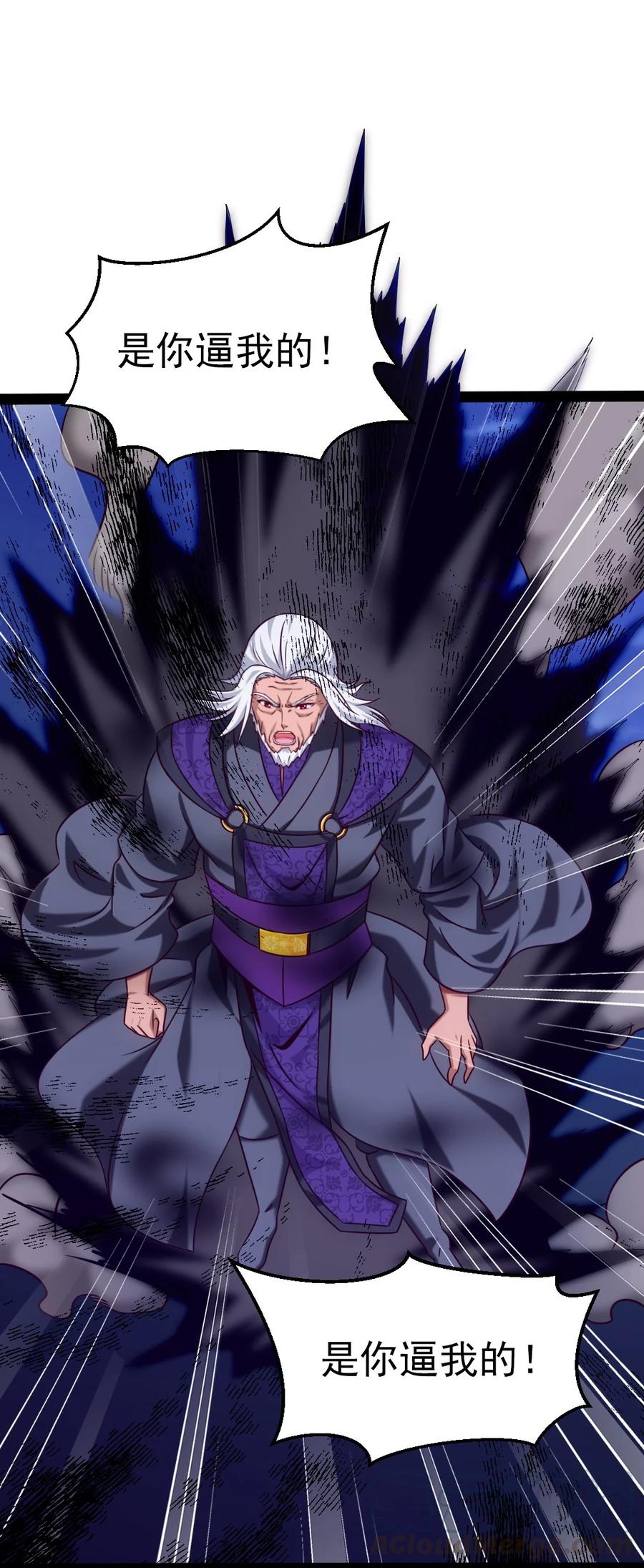186石头剪刀布？-魔兽剑圣异界纵横-大周互娱（第39张）