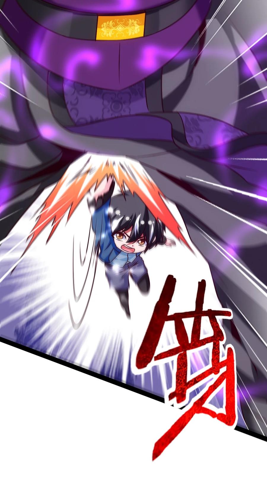 186石头剪刀布？-魔兽剑圣异界纵横-大周互娱（第28张）