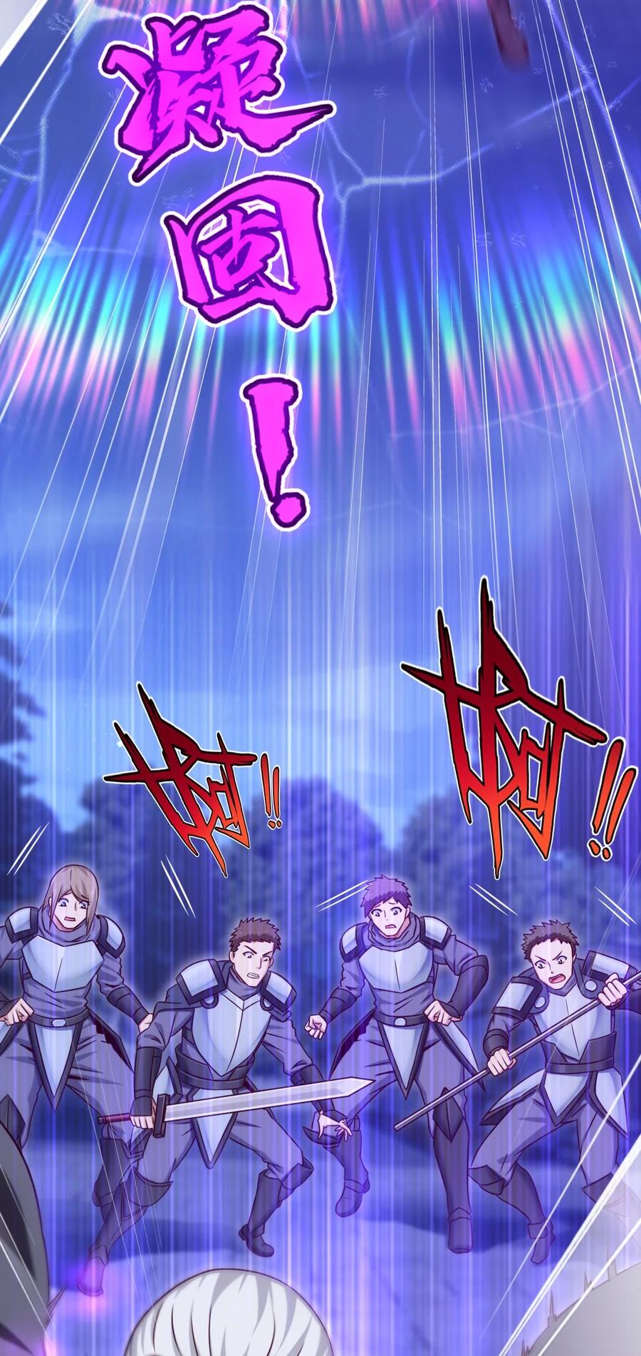 186石头剪刀布？-魔兽剑圣异界纵横-大周互娱（第4张）