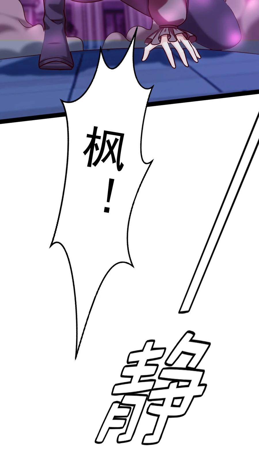 186石头剪刀布？-魔兽剑圣异界纵横-大周互娱（第16张）