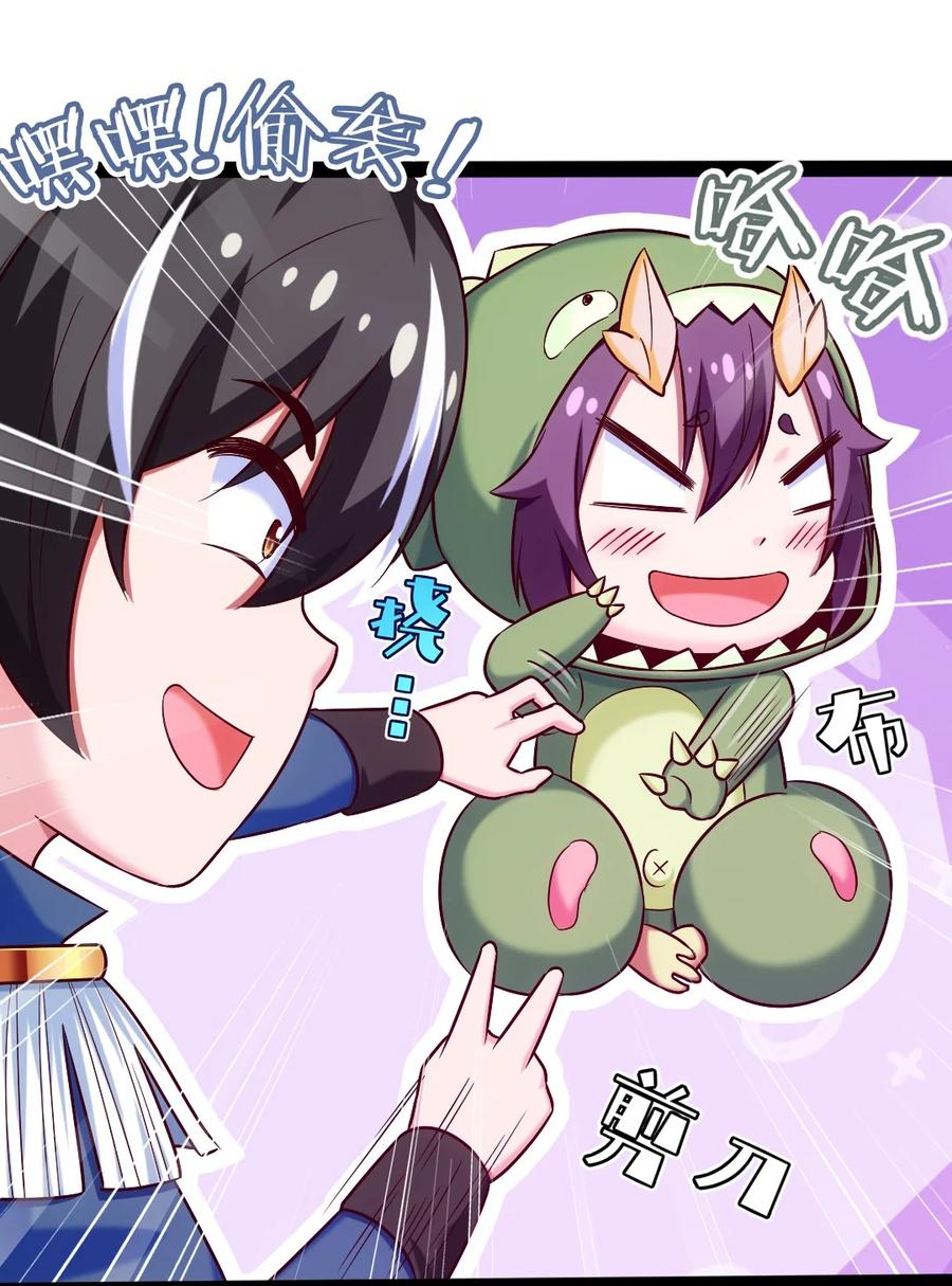186石头剪刀布？-魔兽剑圣异界纵横-大周互娱（第19张）