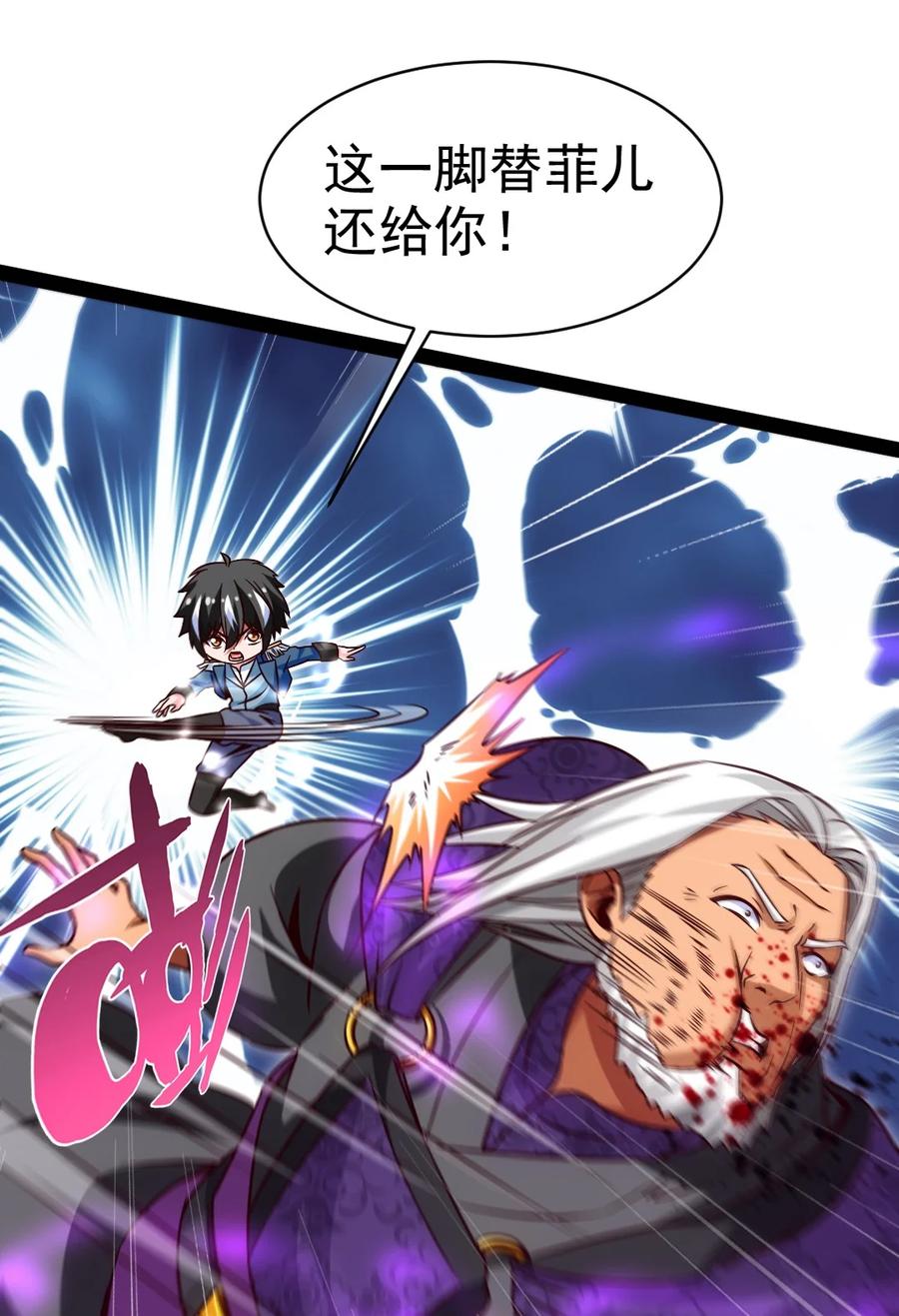 186石头剪刀布？-魔兽剑圣异界纵横-大周互娱（第29张）