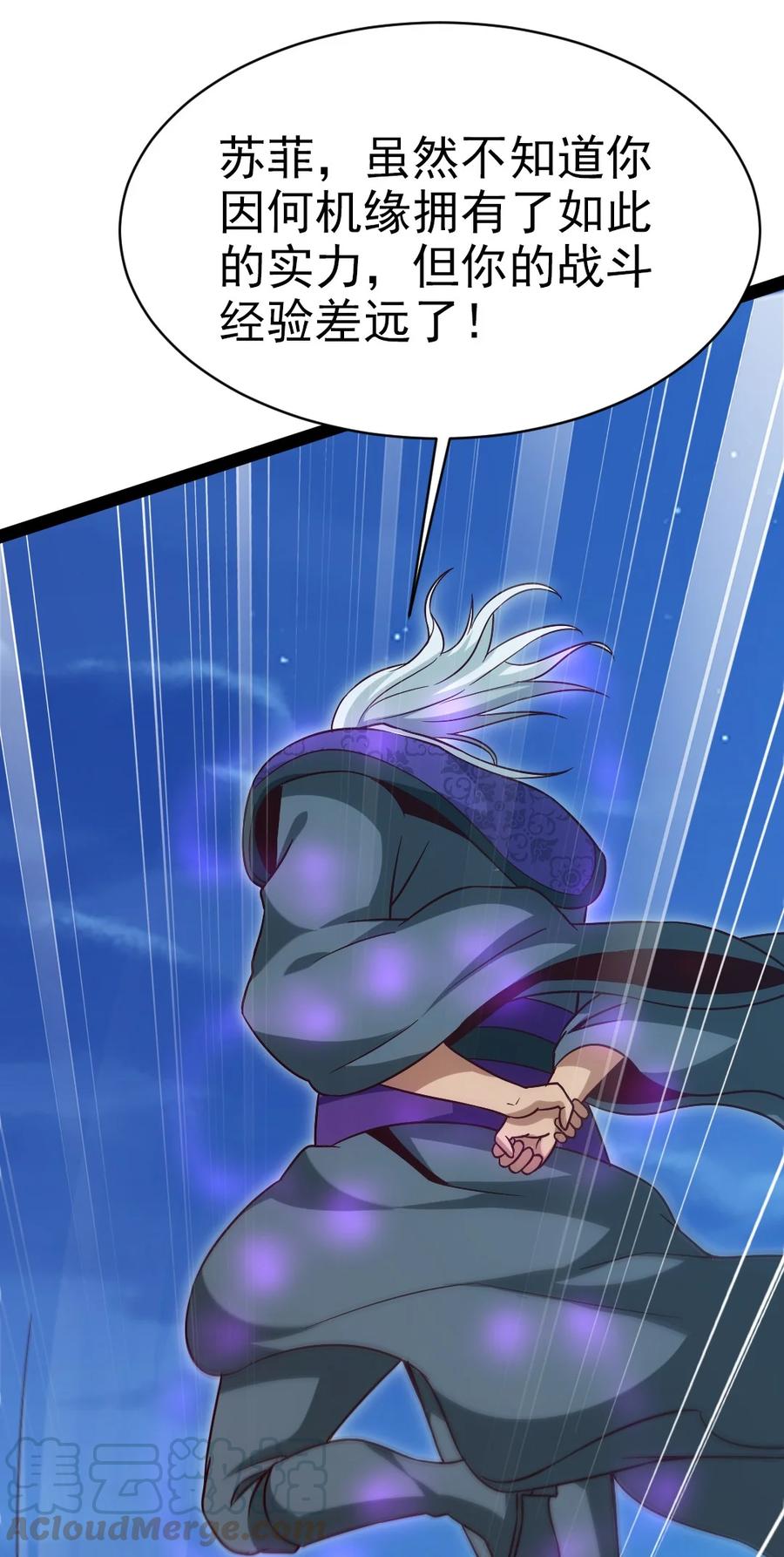 186石头剪刀布？-魔兽剑圣异界纵横-大周互娱（第12张）