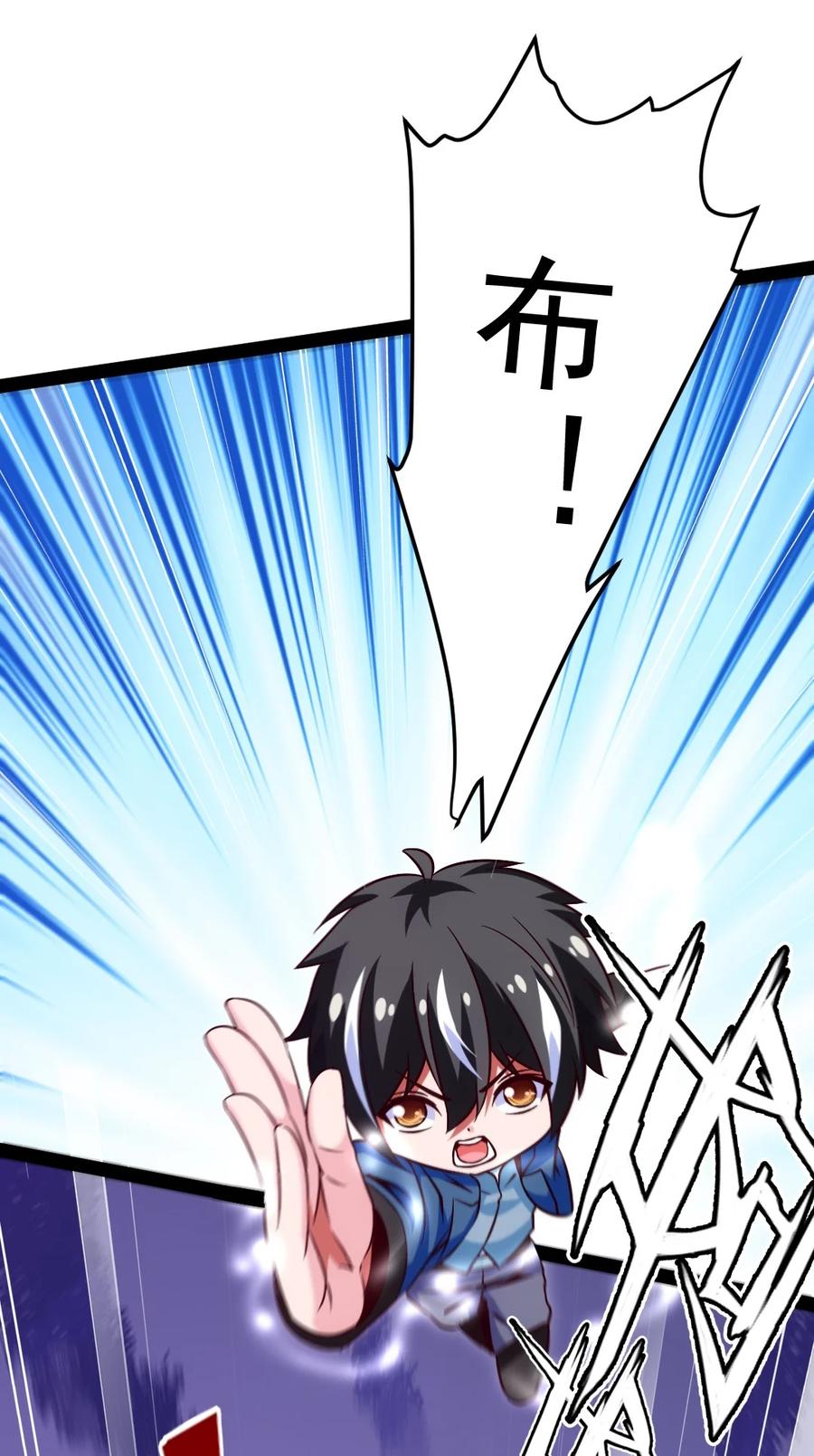 186石头剪刀布？-魔兽剑圣异界纵横-大周互娱（第26张）
