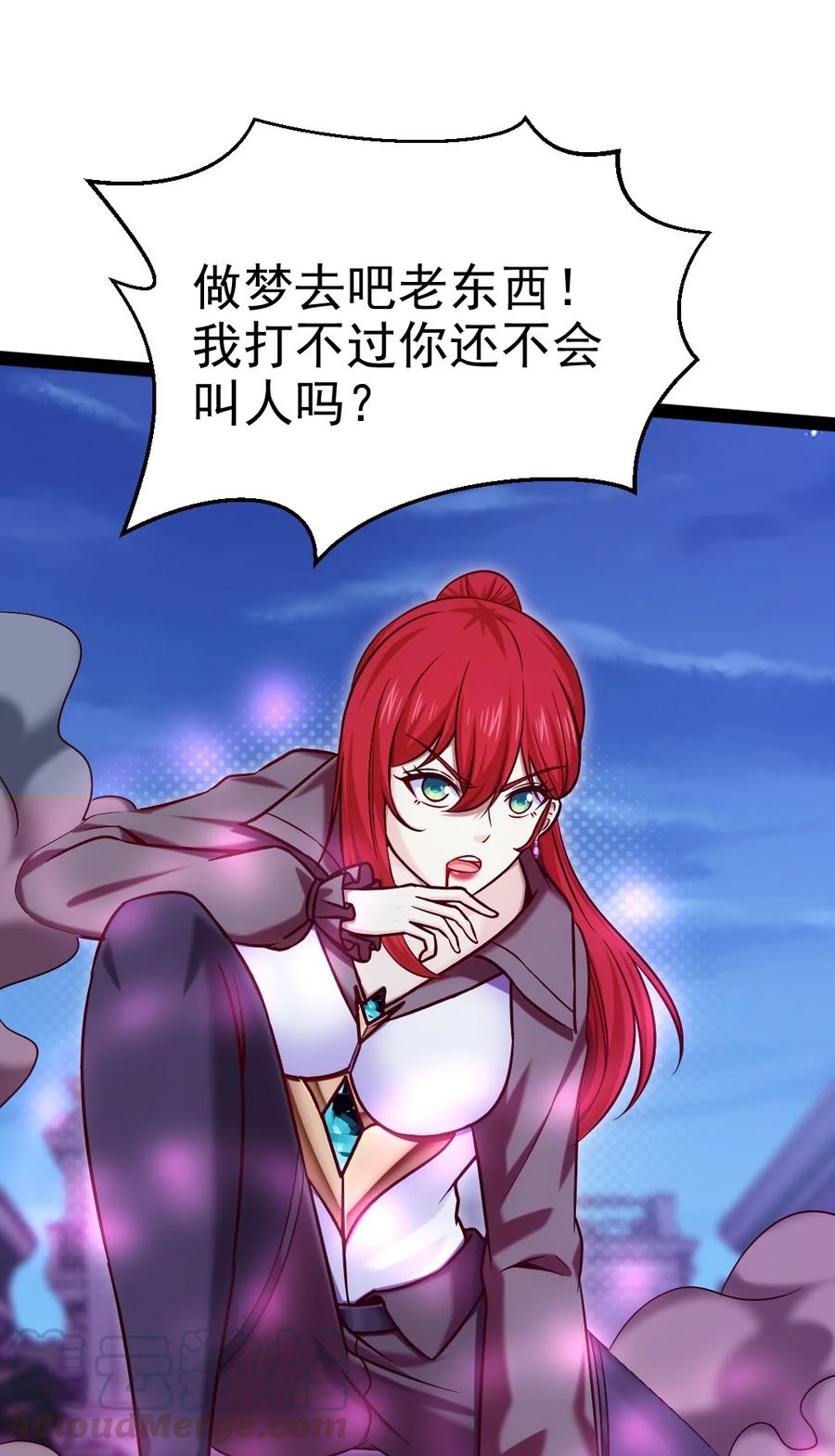 186石头剪刀布？-魔兽剑圣异界纵横-大周互娱（第15张）
