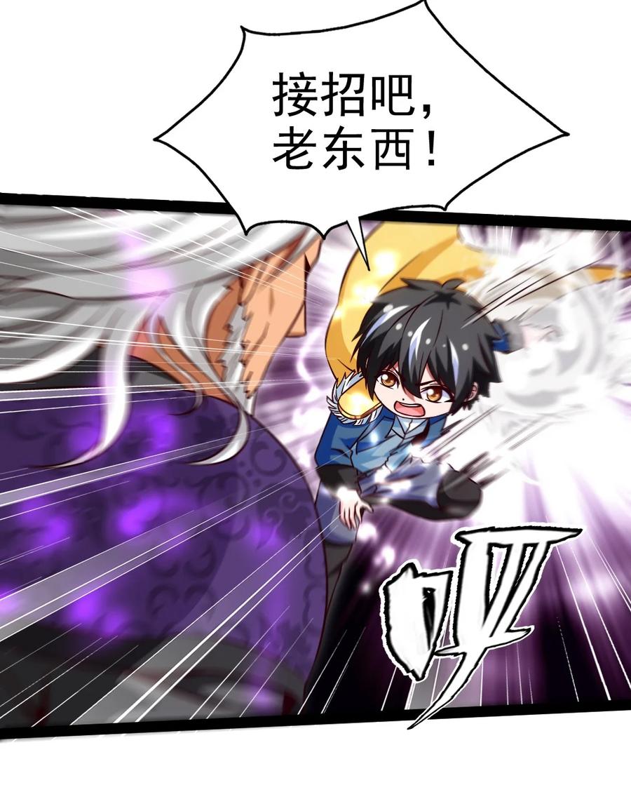 186石头剪刀布？-魔兽剑圣异界纵横-大周互娱（第23张）