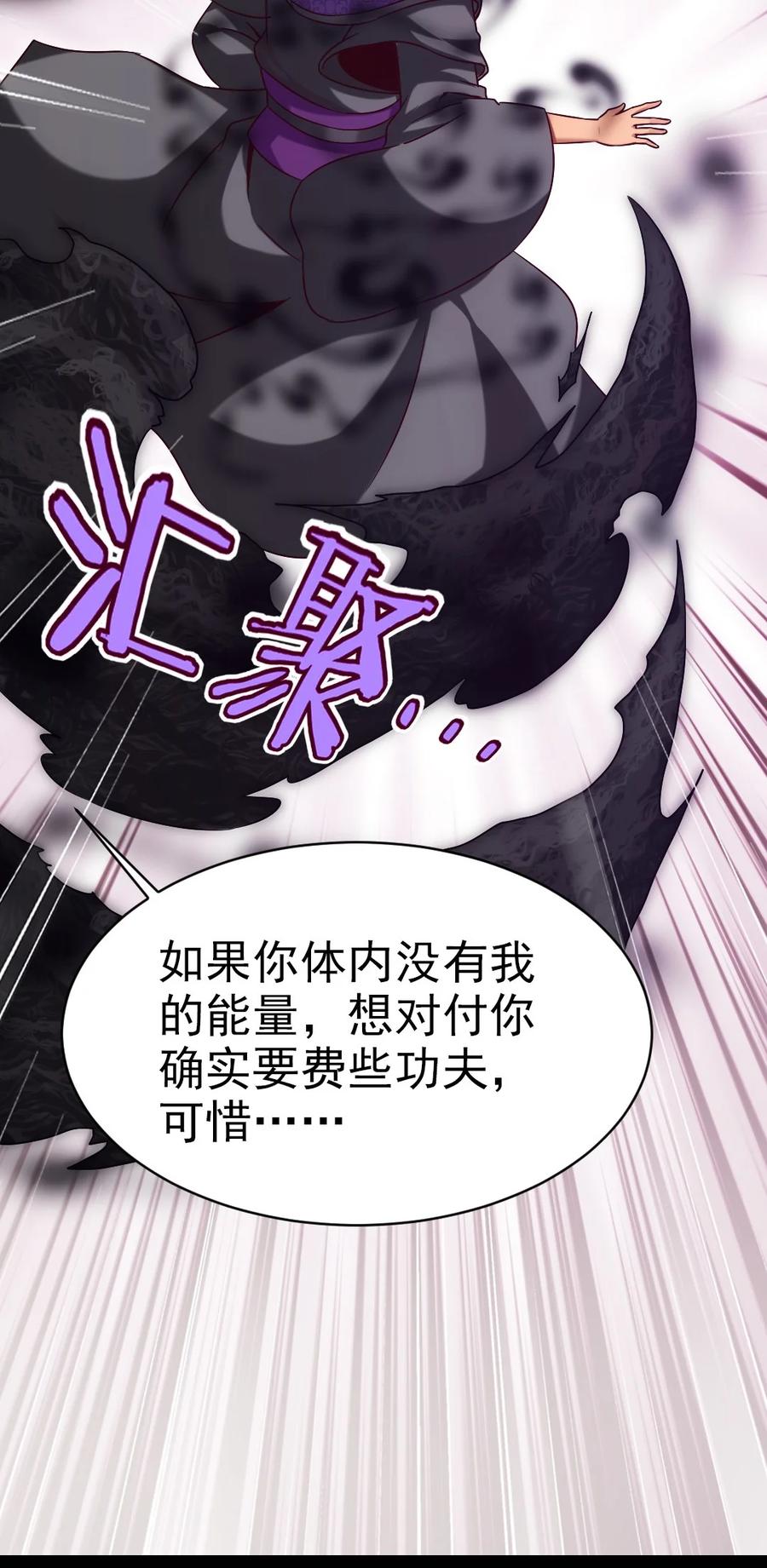 187再见薇儿-魔兽剑圣异界纵横-大周互娱（第7张）
