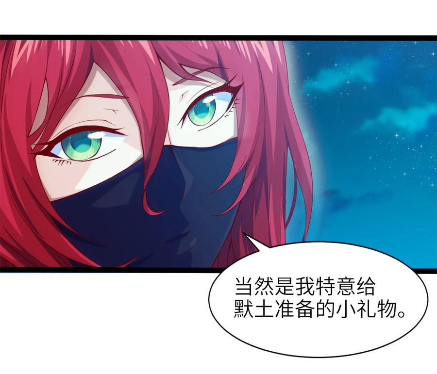 018我们来日方长……-魔兽剑圣异界纵横-大周互娱（第6张）