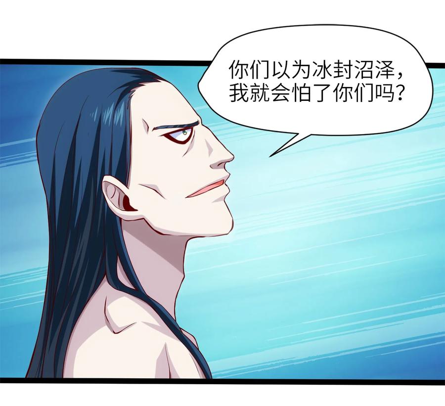 018我们来日方长……-魔兽剑圣异界纵横-大周互娱（第14张）