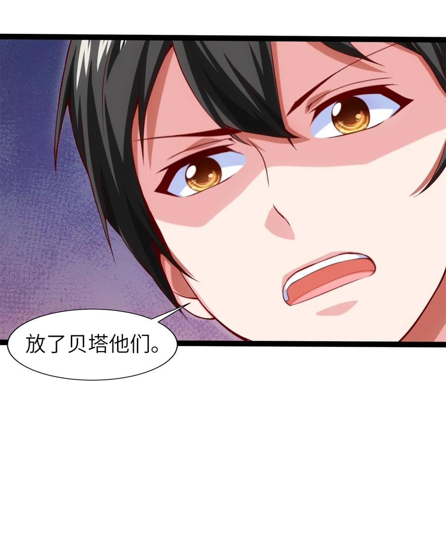 018我们来日方长……-魔兽剑圣异界纵横-大周互娱（第21张）