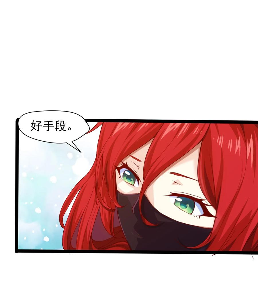 018我们来日方长……-魔兽剑圣异界纵横-大周互娱（第29张）