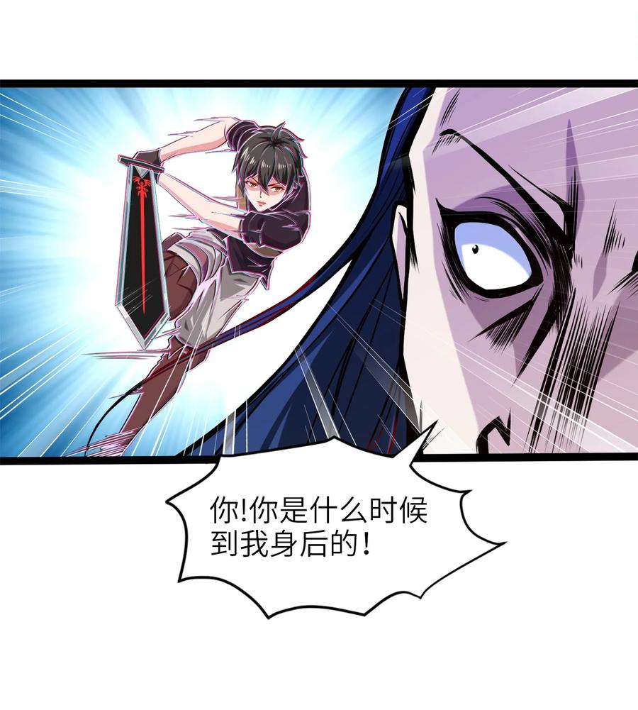 018我们来日方长……-魔兽剑圣异界纵横-大周互娱（第26张）